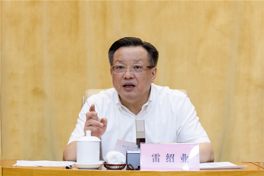 怀化市委五届十三次全体会议召开 雷绍业主持并讲话