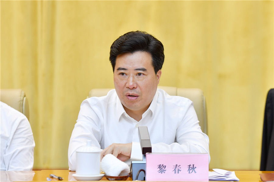 雷绍业在怀化市巩固拓展脱贫攻坚成果暨全面推进乡村振兴工作视频会议