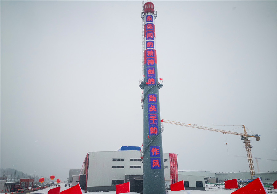 园项目首台窑炉点火投产陈飞宣布点火雷绍业致辞毛腾飞讲话黎春秋主持