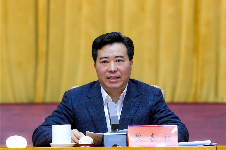 怀化市举行2022年老干部迎春座谈会雷绍业主持并讲话黎春秋出席