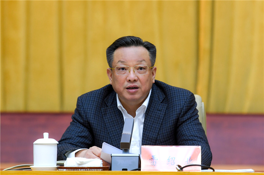 002:市委书记雷绍业主持并讲话.