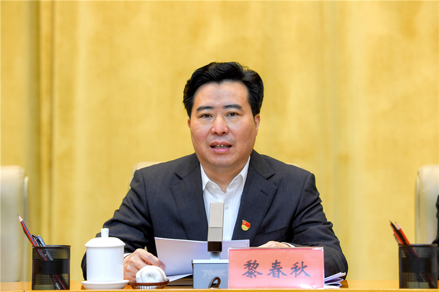 (市委副书记,市长黎春秋主持.以上照片均由记者 杨智伟 摄))