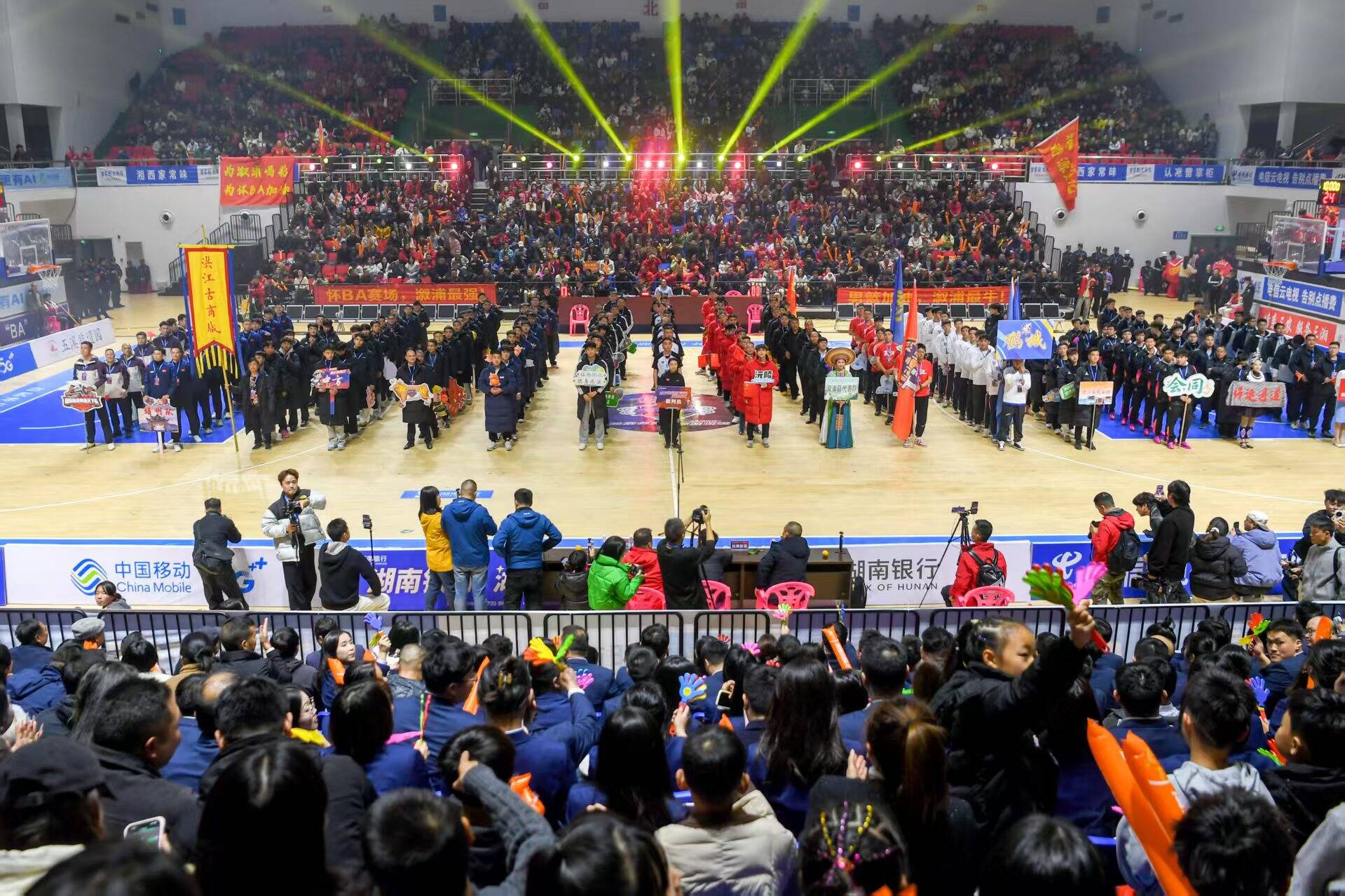 首届怀化市篮球联赛燃情开赛