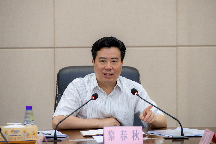 强化风险意识 严实工作作风 8月11日上午,市委副书记,市长黎春秋主持