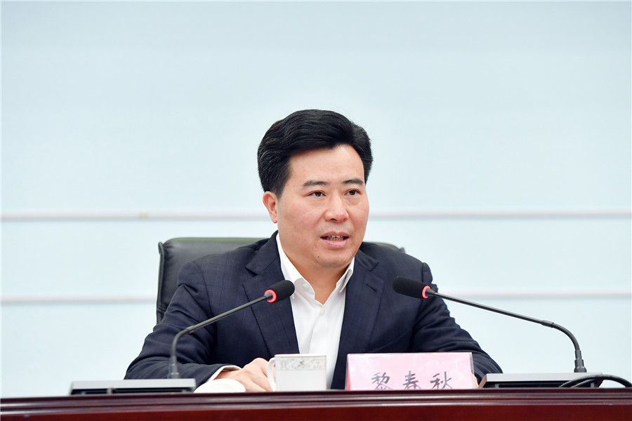 感悟真理力量 激发奋进动力 12月10日下午,市委副书记,市长黎春秋来到