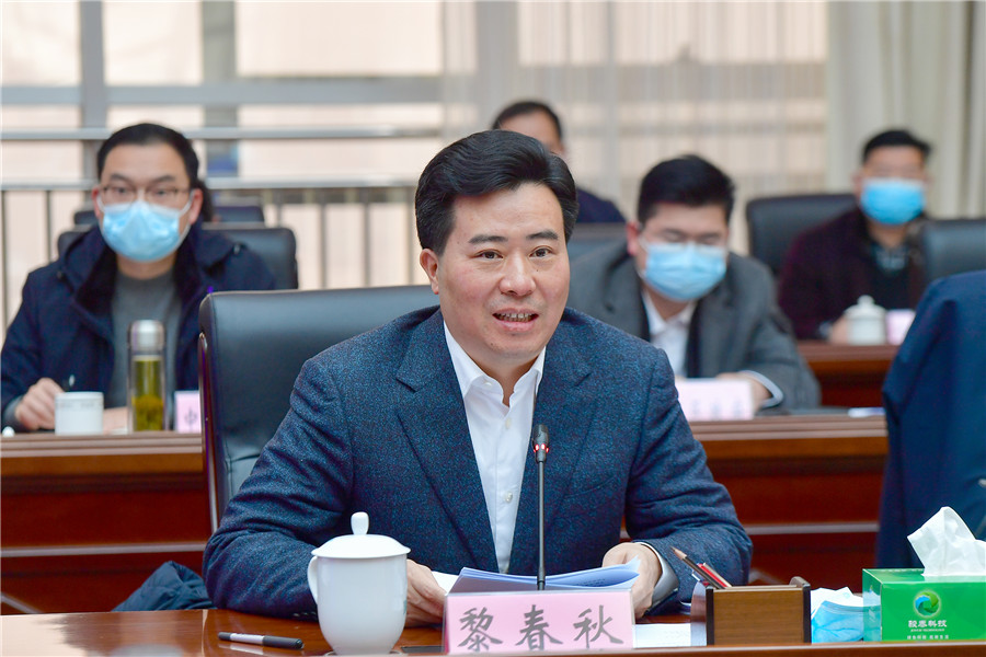 市委副书记、市长黎春秋作表态发言。（以上照片均由本报记者 潘雨 摄）