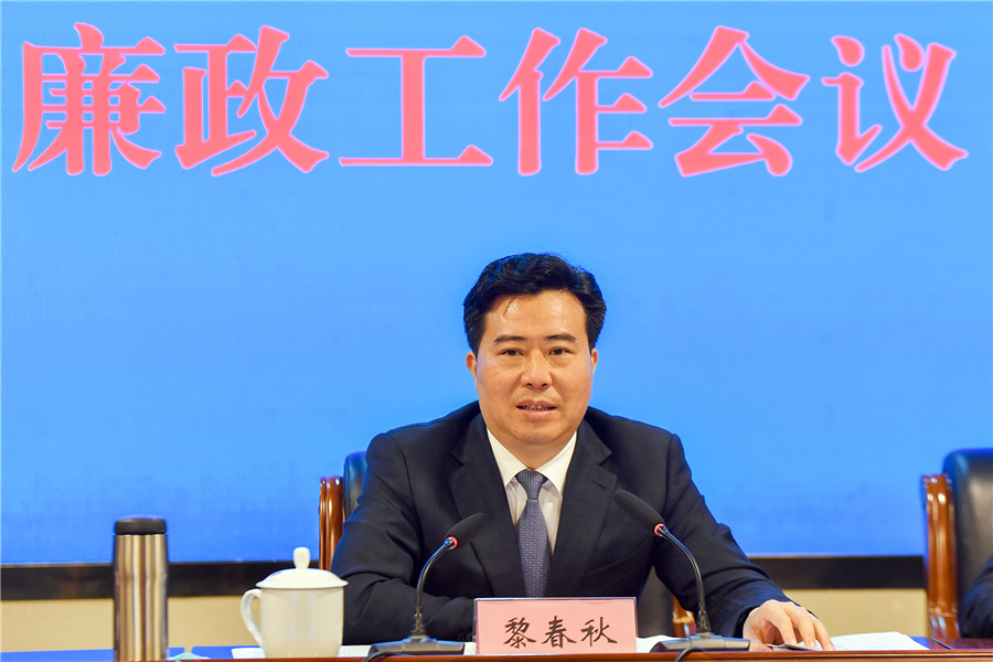 市委副书记,市长黎春秋出席并讲话.(本报记者 潘雨 摄)