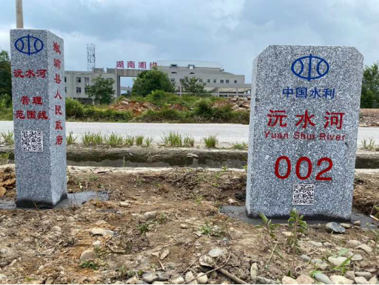 怀化"水利一张图"初现雏形