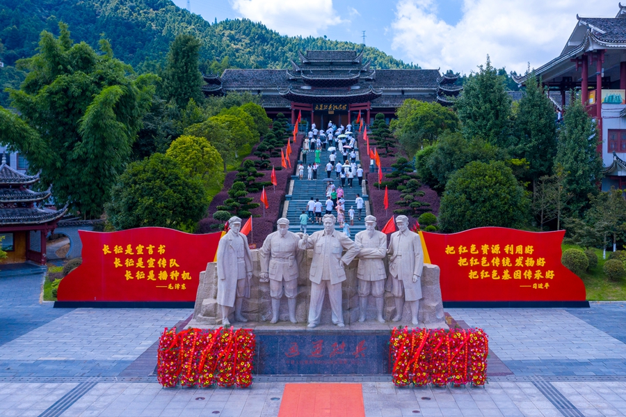 通道转兵纪念馆(李尚引 摄) 通道转兵纪念馆(李尚引 摄)