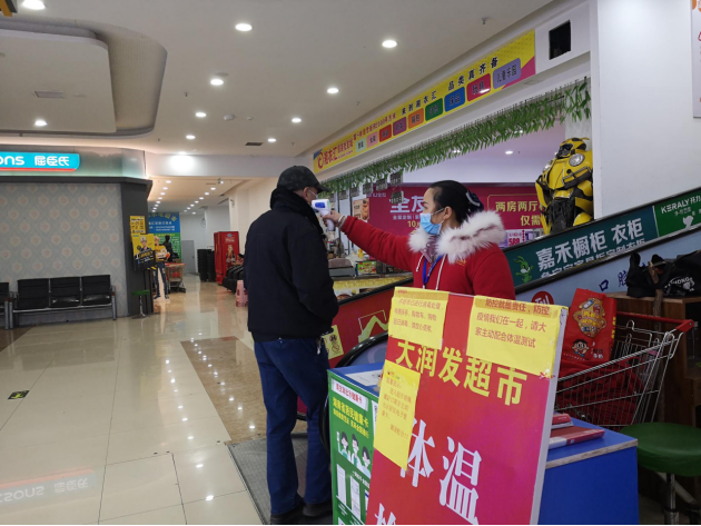 靖州各大超市多措并举做好疫情防控