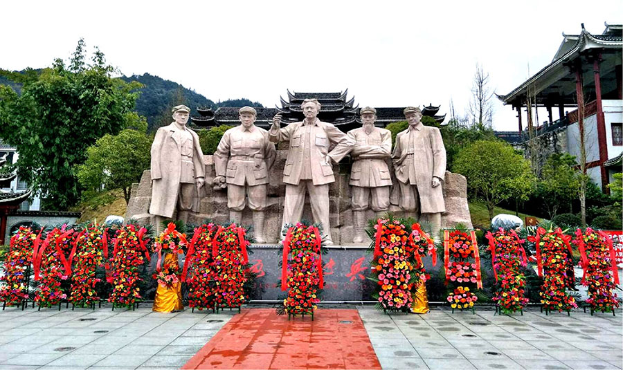 通道转兵纪念馆红军雕像广场别具一格的资源优势.