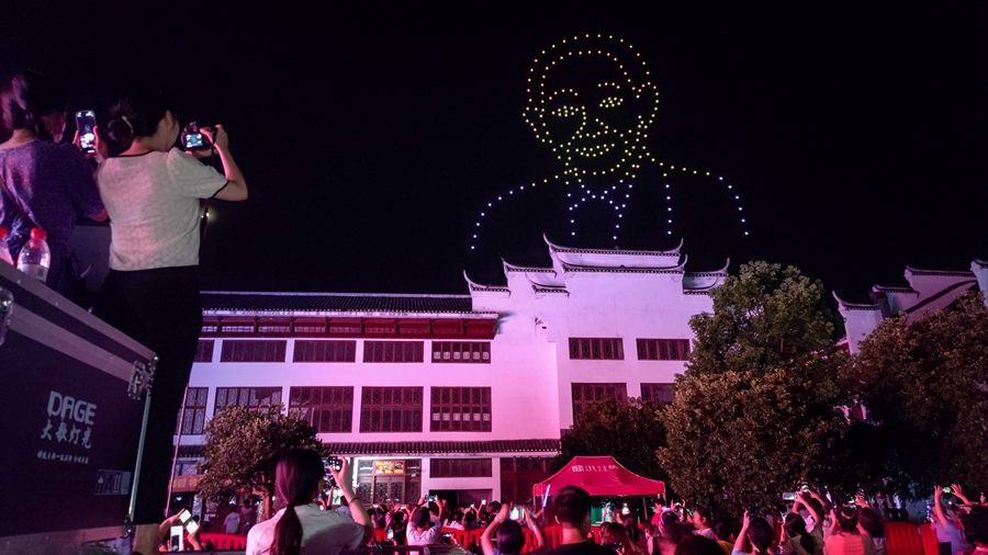 无人机灯光秀在天空中形成袁隆平院士的头像 无人机灯光秀在天空中形成袁隆平院士的头像
