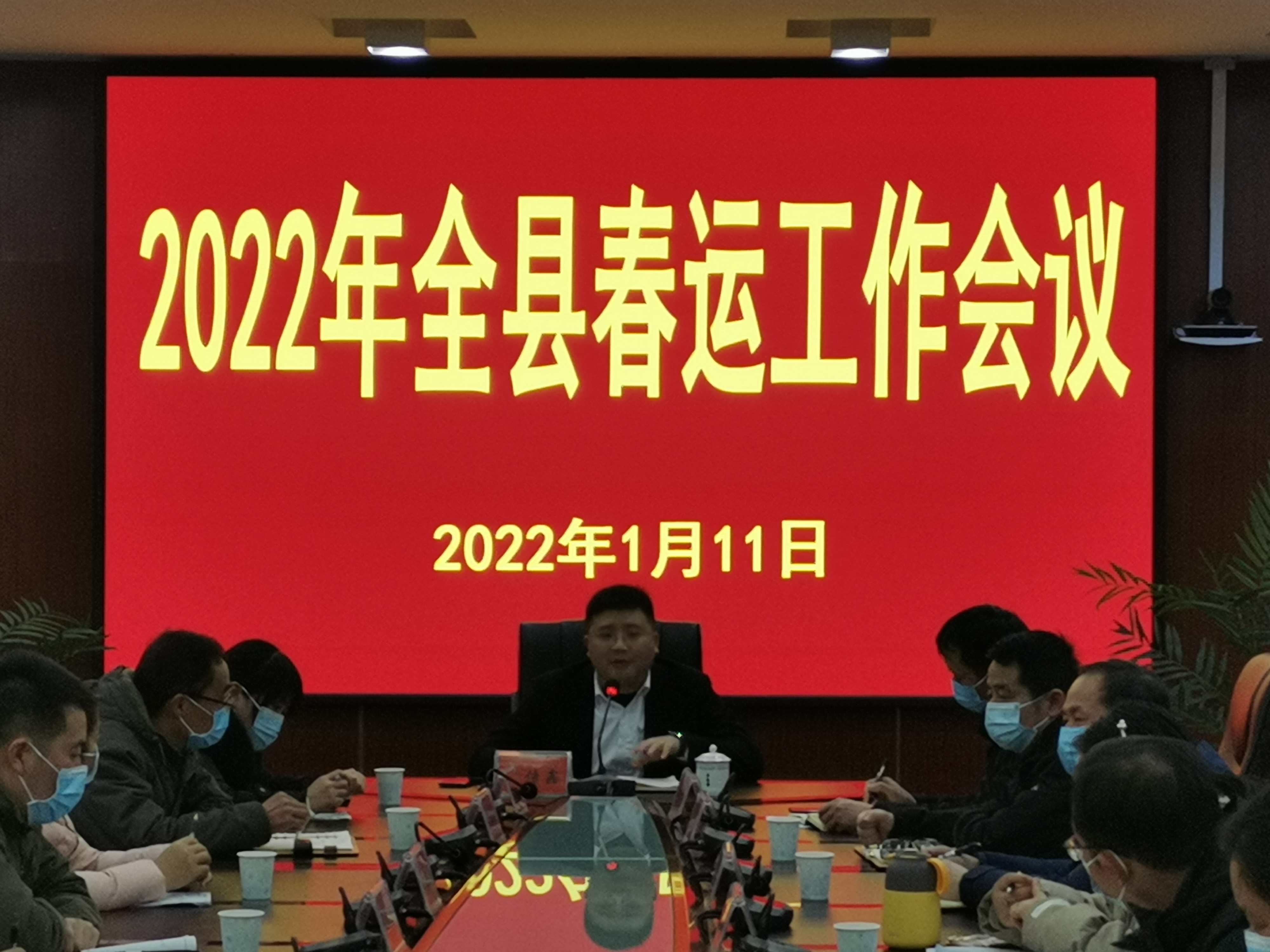 6868686868会议由县长田刚主持并作重要讲话,县政府副县长