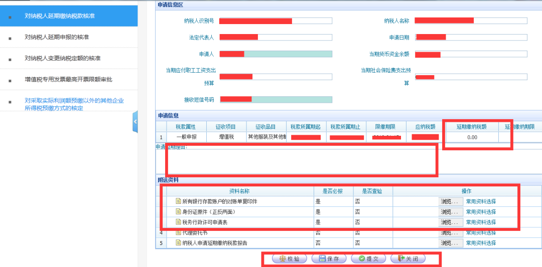 纳税人使用符合电子签名法规定条件的电子签名,与手写签名或者盖章