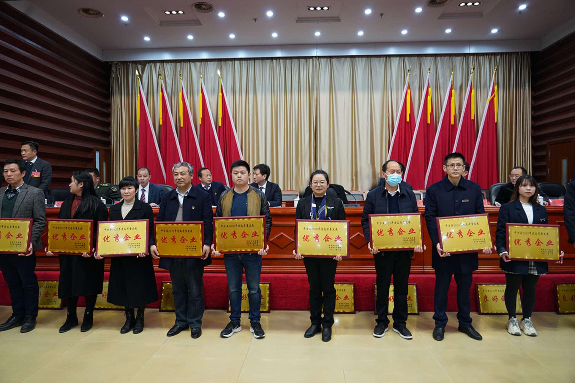 中方县1000万元重奖高质量发展企业