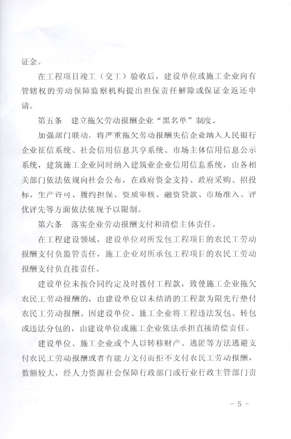 ""