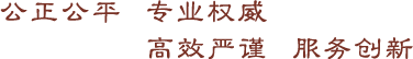 怀化人事考试网