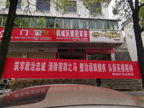 弘扬职业培训