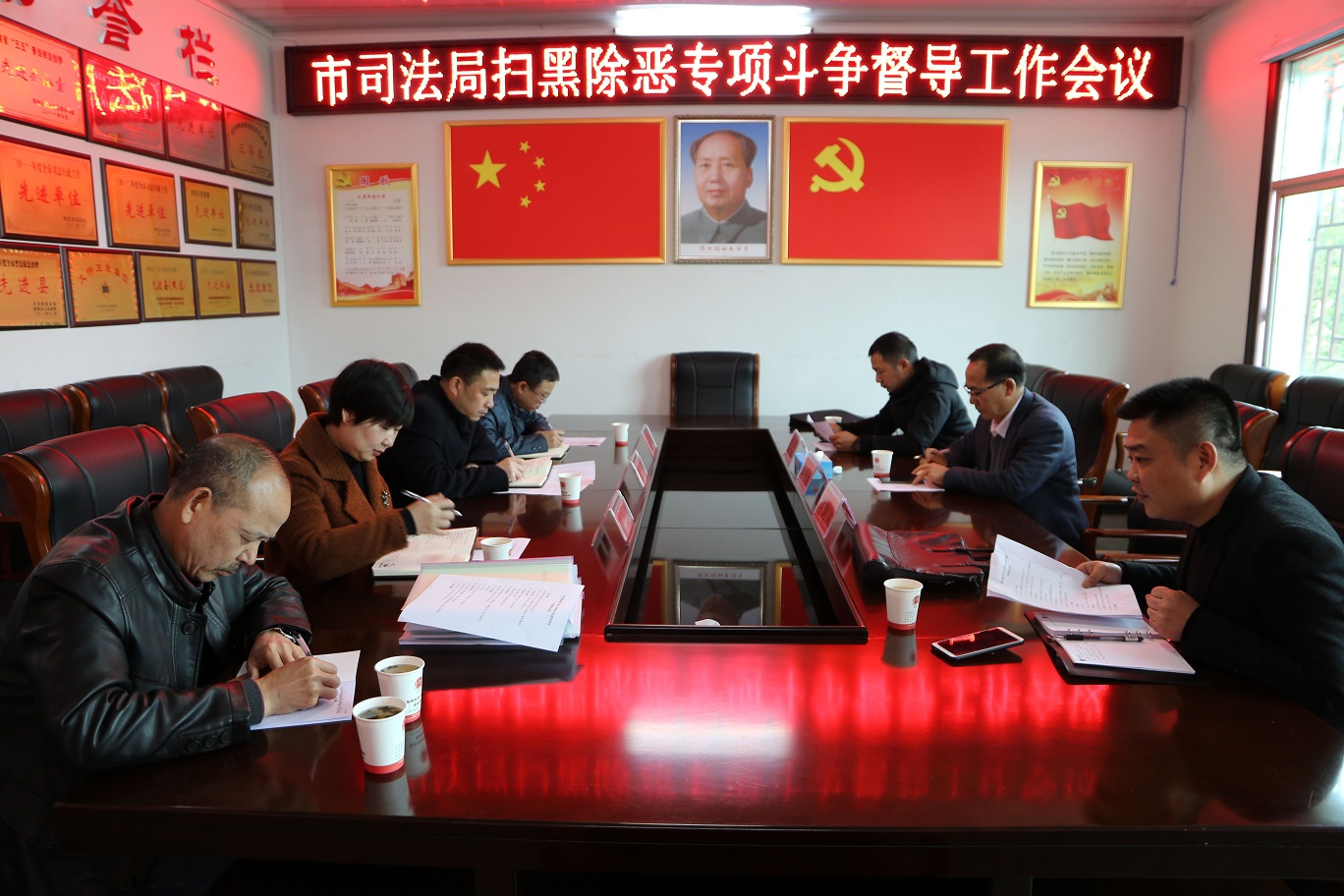 市司法局党组书记,局长蒋亚文率督导组一行到芷江县开展扫黑除恶专项