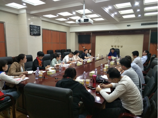 早动员 早部署—怀化市审计局召开2020年省审计厅
