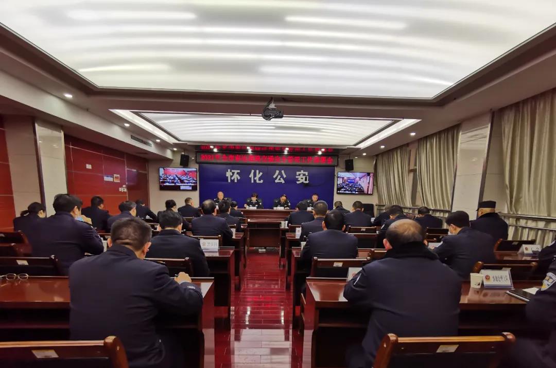 怀化市公安局交通警察支队-首页