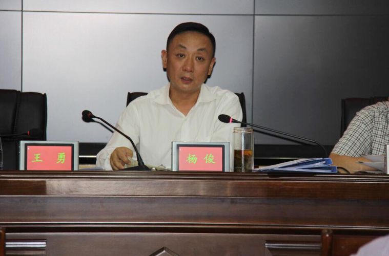 传达贯彻市第五次党代会精神