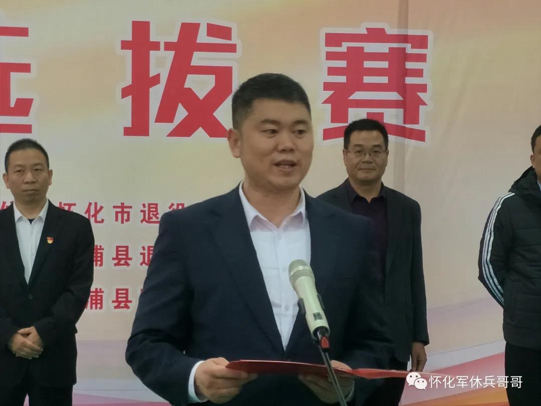 副局长张长生同志;溆浦县政府副县长张勤焕同志;怀化市军干所所长张良