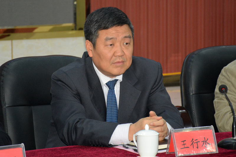 副市长王行水作重要讲话省,市相关单位负责人及部分加工企业,种粮大户