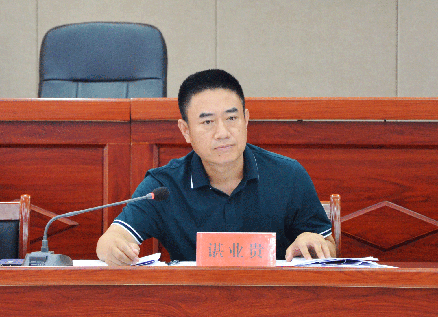市住建局党组成员,副局长谌业贵讲话