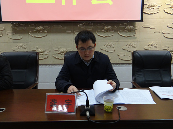 沅陵县启动冬春季计生服务与执法主题活动