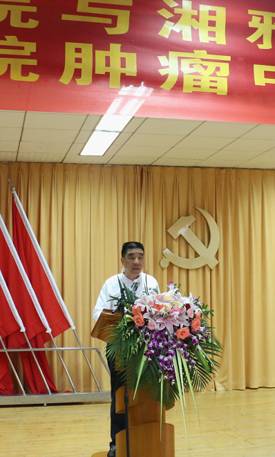 湘雅二医院联盟医院,湘雅二医院肿瘤中心怀化联合病区落