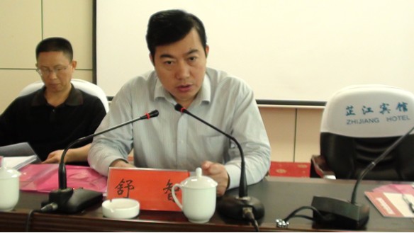 县委常委,副县长,县安委会第一副主任舒智在并作重要讲话