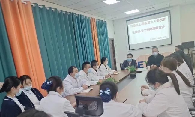 沅陵县医保局开展“习语连心润基层，基金安全有保障”习语沅音微宣讲活动